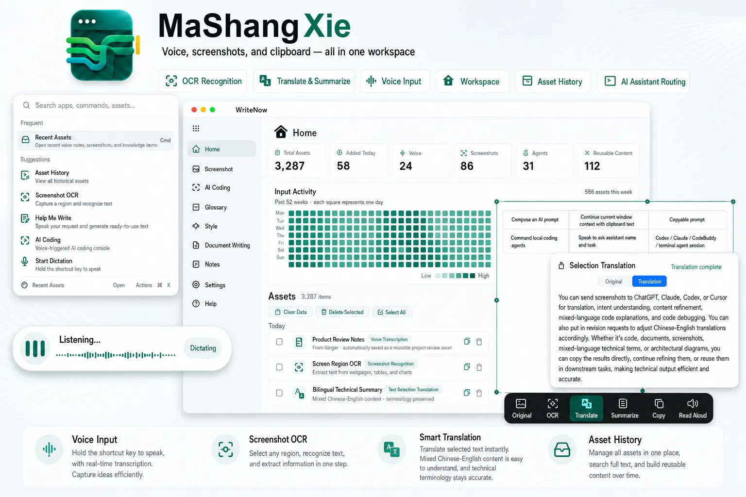 VoxFlow workspace preview for voice input, screenshot OCR, translation, and asset history